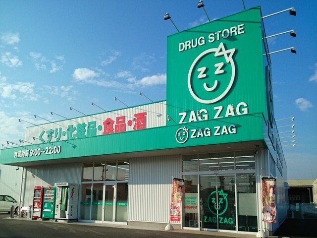 ザグザグ水江店まで650m 水島臨海鉄道水島本線/球場前駅 徒歩21分 2階 築1年