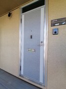 スーパードラッグひまわり水島店 2069m プレジールミク