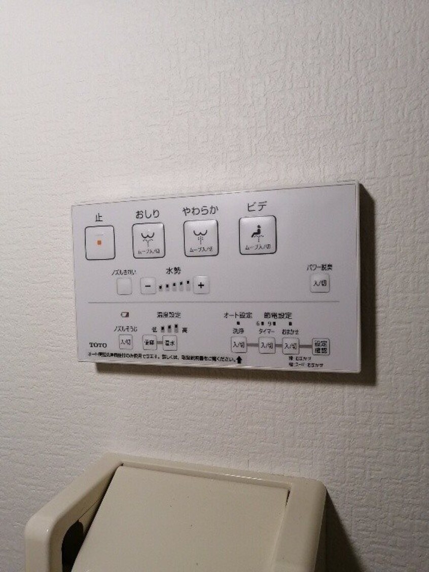  プレジールミク