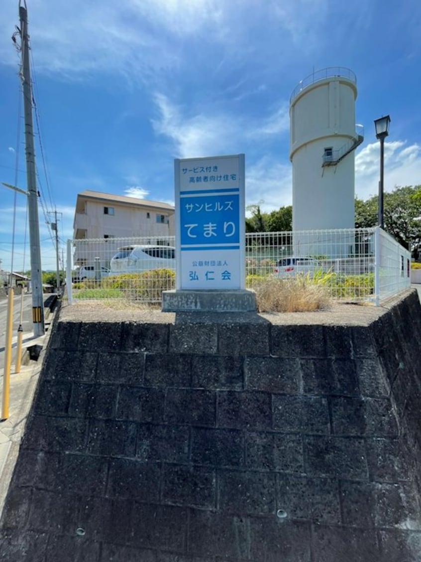  山陽本線（中国）/新倉敷駅 徒歩41分 2階 築19年