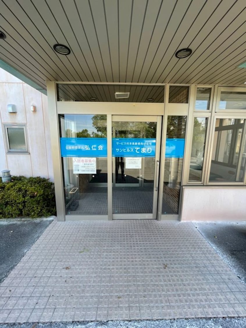  山陽本線（中国）/新倉敷駅 徒歩41分 2階 築19年