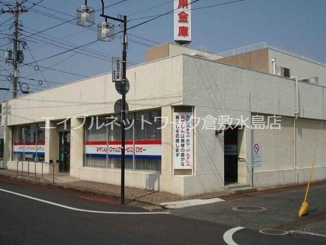水島信用金庫寿町支店 751m 水島臨海鉄道水島本線/弥生駅 徒歩14分 1階 築2年