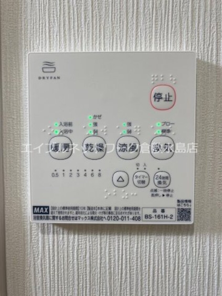 水島臨海鉄道水島本線/弥生駅 徒歩14分 1階 築2年