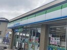 ファミリーマート 倉敷西阿知店 419m レガーロⅣ　A棟