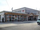 鴨方郵便局まで1100m 山陽本線（中国）/鴨方駅 徒歩13分 1階 築21年