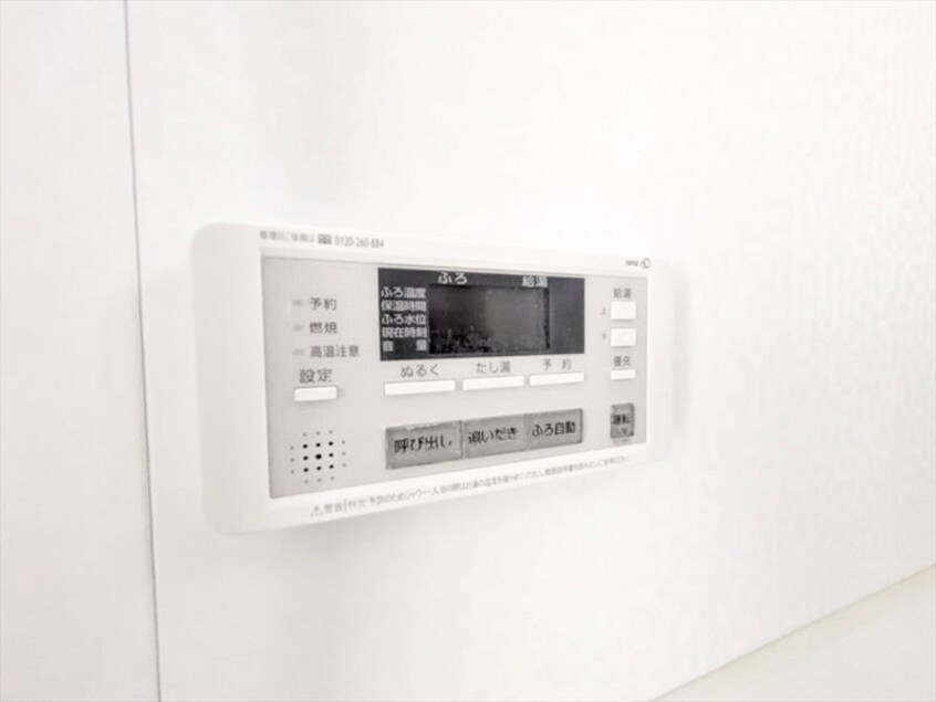  山陽本線（中国）/新倉敷駅 徒歩52分 1階 築18年