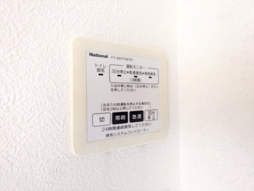  山陽本線（中国）/新倉敷駅 徒歩52分 1階 築18年