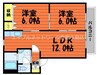 水島臨海鉄道水島本線/弥生駅 徒歩13分 2階 築22年 2LDKの間取り