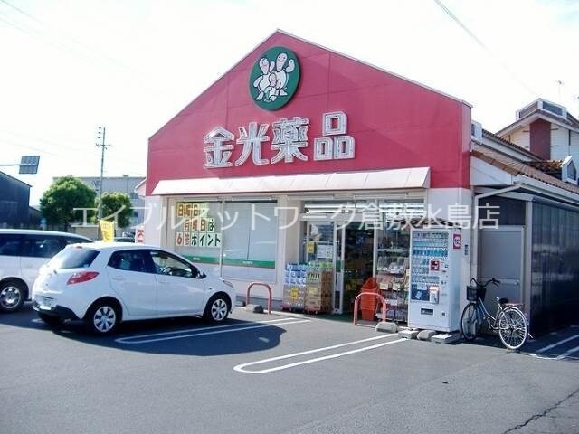 金光薬品老松店 1023m 水島臨海鉄道水島本線/球場前駅 徒歩17分 2階 築33年
