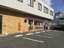 セブンイレブン倉敷昭和1丁目店 354m 水島臨海鉄道水島本線/倉敷市駅 徒歩8分 7階 築22年