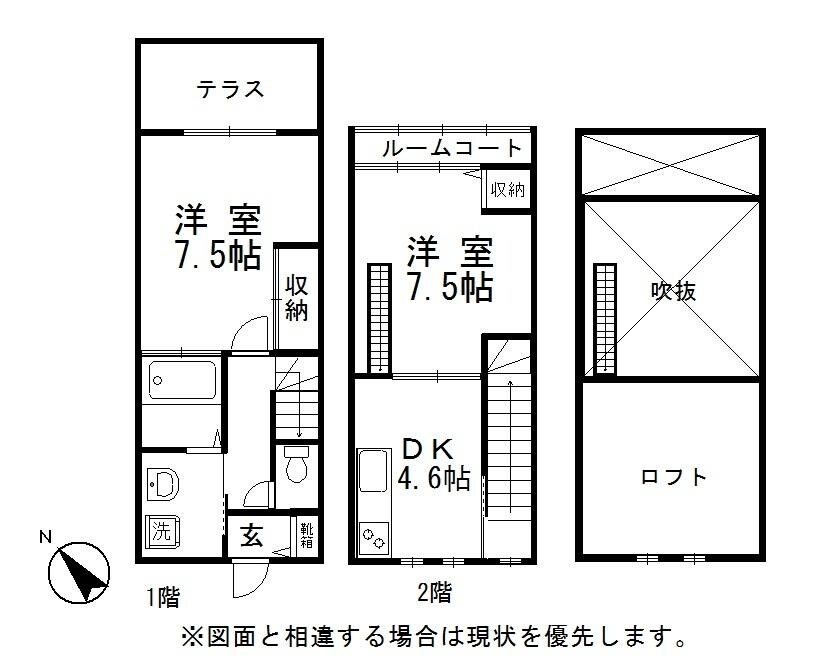 間取り図 水島臨海鉄道水島本線/西富井駅 徒歩19分 1-2階 築16年