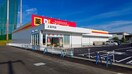 ダイレックス 上富井店(ディスカウントショップ)まで745m 水島臨海鉄道水島本線/球場前駅 徒歩12分 2階 築24年