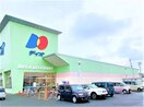 ディオ 倉敷西店(ディスカウントショップ)まで1224m 水島臨海鉄道水島本線/球場前駅 徒歩12分 2階 築24年