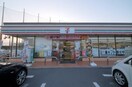 セブンイレブン 倉敷上富井店(コンビニ)まで756m 水島臨海鉄道水島本線/球場前駅 徒歩12分 2階 築24年