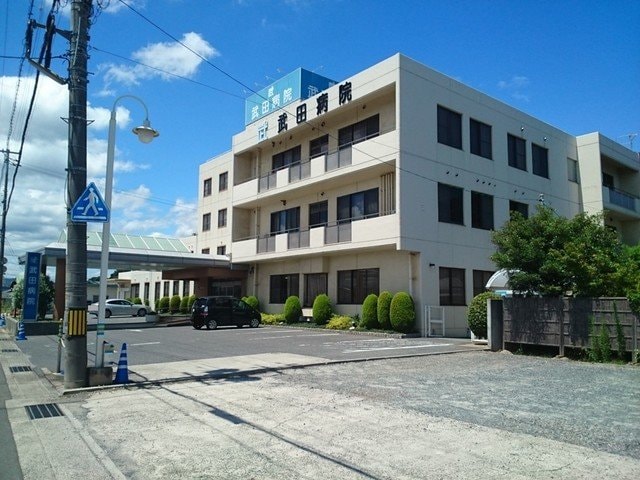 武田病院まで1200m すみれガーデン　Ａ