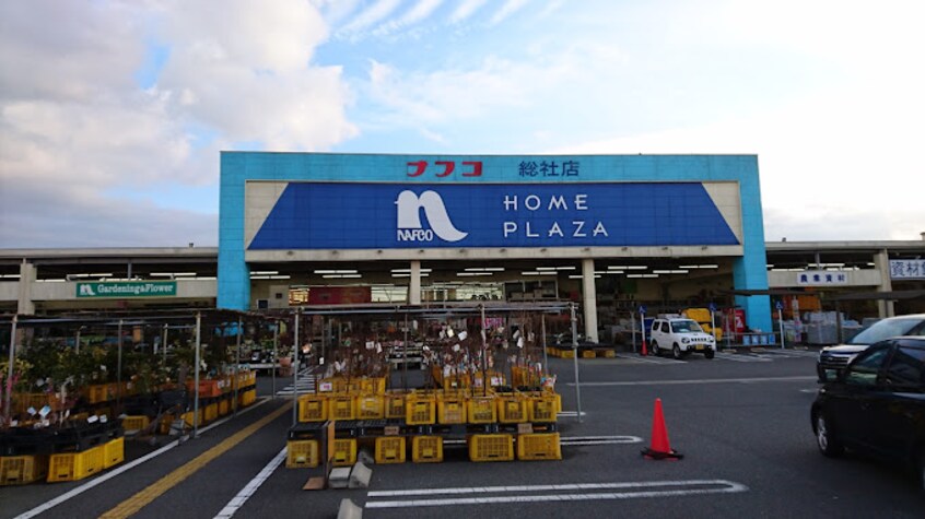 ホームプラザナフコ 総社店(電気量販店/ホームセンター)まで899m 井原鉄道井原線/総社駅 徒歩16分 2階 築19年