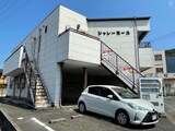 シャレーミーユ