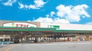 業務スーパー エブリイ倉敷林店(スーパー)まで996m 瀬戸大橋線/木見駅 徒歩7分 1階 建築中