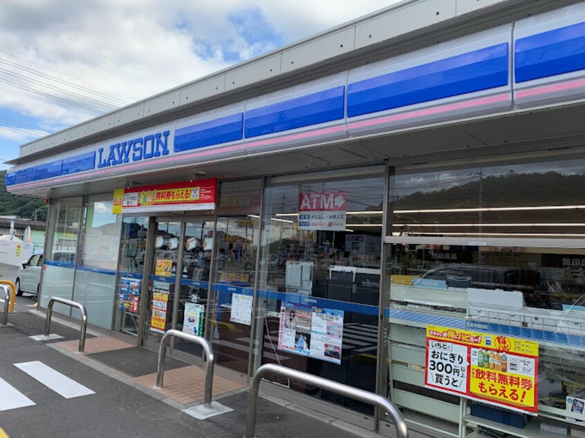 ローソン 倉敷郷内店(コンビニ)まで927m 瀬戸大橋線/木見駅 徒歩7分 1階 建築中