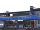 ローソン倉敷沖店（コンビニ）まで507ｍ 山陽本線（中国）/倉敷駅 バス8分田ノ上下車:停歩4分 2階 築21年