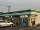 ファミリーマート倉敷田ノ上店（コンビニ）まで491ｍ 山陽本線（中国）/倉敷駅 バス8分田ノ上下車:停歩4分 2階 築21年