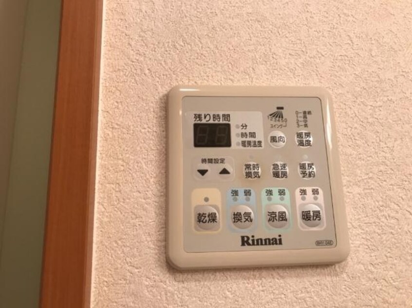 浴室乾燥機 山陽本線（中国）/倉敷駅 バス8分田ノ上下車:停歩4分 2階 築21年