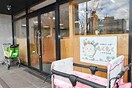 小規模保育園もくもく 1002m 山陽本線（中国）/倉敷駅 バス8分田ノ上下車:停歩4分 2階 築21年