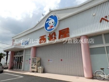 西松屋総社店 781m 吉備線<桃太郎線>/東総社駅 徒歩12分 2階 築35年