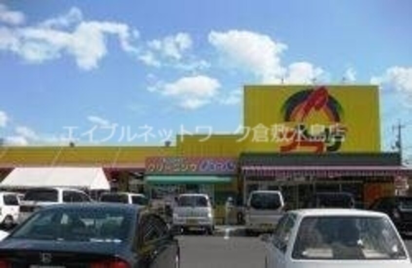 プラザ総社店 740m 吉備線<桃太郎線>/東総社駅 徒歩12分 2階 築35年