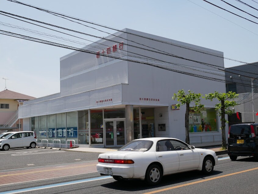 百十四銀行総社支店(銀行)まで163m 吉備線<桃太郎線>/東総社駅 徒歩12分 2階 築35年