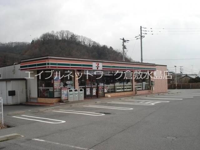 セブンイレブン 倉敷連島町店 508m 水島臨海鉄道水島本線/浦田駅 徒歩9分 1階 築8年