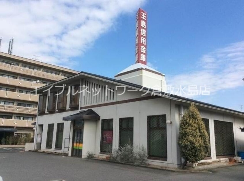 玉島信用金庫小溝支店 1053m 水島臨海鉄道水島本線/浦田駅 徒歩9分 1階 築8年
