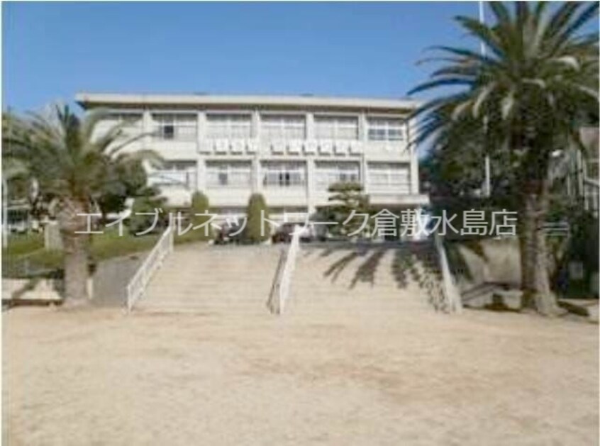倉敷市立旭丘小学校 691m 水島臨海鉄道水島本線/浦田駅 徒歩9分 1階 築8年