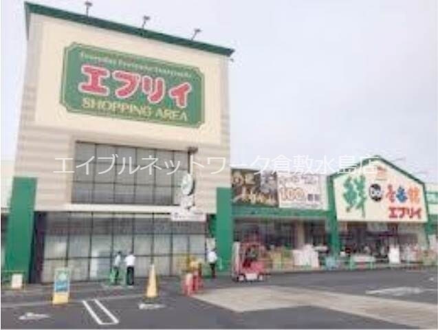 P．モール東連島 1579m 水島臨海鉄道水島本線/浦田駅 徒歩9分 1階 築8年