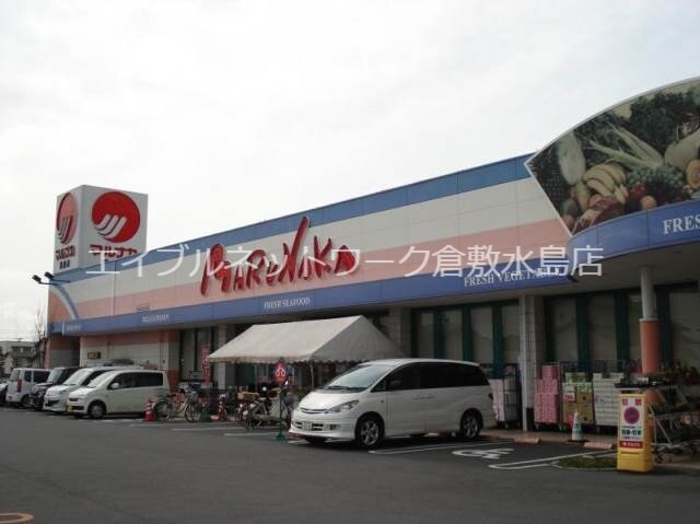 山陽マルナカ連島店 560m ディア　エスタ　B棟