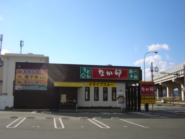 なか卯429号倉敷中島店まで564ｍ 山陽本線（中国）/西阿知駅 徒歩18分 2階 築24年