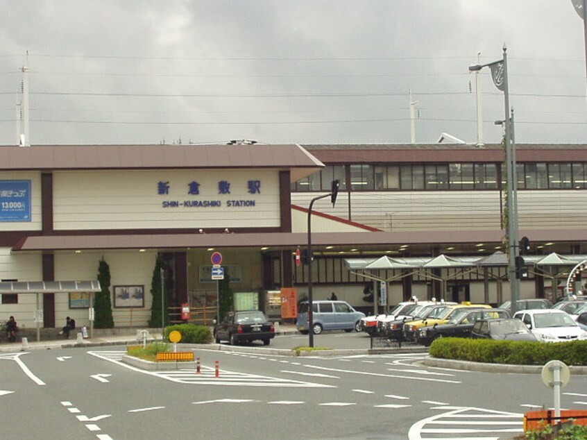 新倉敷駅まで3,000ｍ ベル・カント