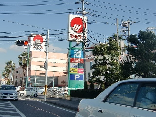 山陽マルナカマスカット店 1525m 山陽本線（中国）/中庄駅 徒歩15分 3階 築22年