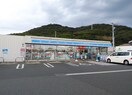 ローソン 倉敷福田店(コンビニ)まで179m 水島臨海鉄道水島本線/弥生駅 徒歩37分 2階 1年未満