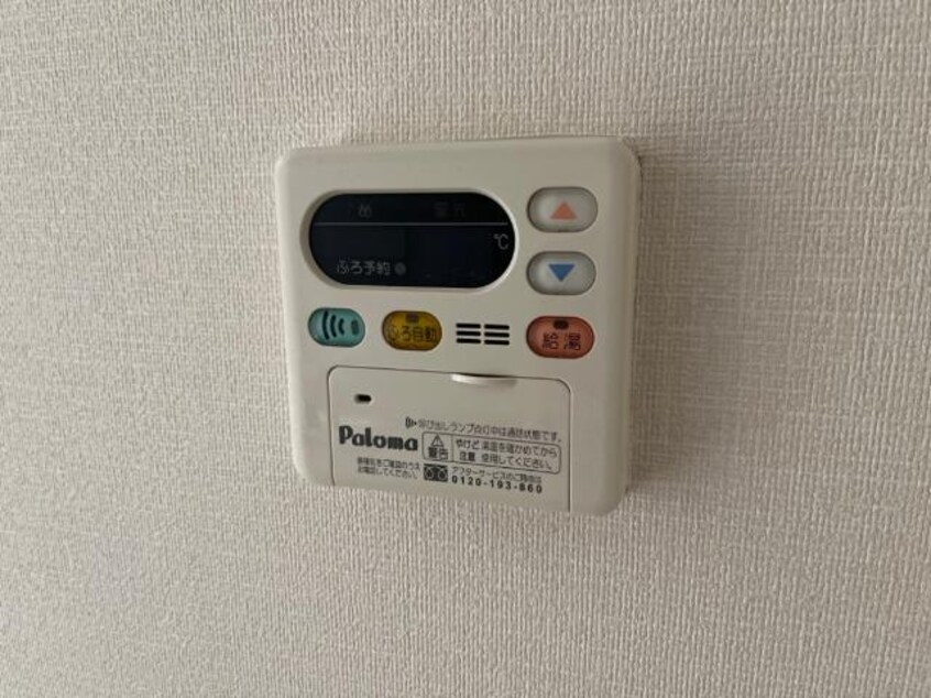 給湯リモコン 山陽本線（中国）/倉敷駅 徒歩18分 1階 築21年