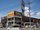 ホームセンタータイム中庄店まで2,843ｍ リビュール・エスポアＡ