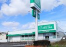 ザグザグ安江店まで550m 水島臨海鉄道水島本線/球場前駅 徒歩11分 1階 1年未満