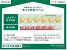  水島臨海鉄道水島本線/浦田駅 徒歩10分 1階 建築中