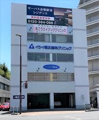 イシイ矯正歯科クリニック(病院)まで137m 山陽本線（中国）/倉敷駅 徒歩1分 2階 築19年