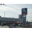 ホームプラザナフコ(電気量販店/ホームセンター)まで1671m 山陽本線（中国）/新倉敷駅 徒歩44分 1階 築1年
