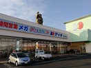 ディオ 倉敷店(ディスカウントショップ)まで5815m 宇野線<宇野みなと線>/早島駅 徒歩21分 2階 築4年