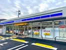 ローソン 岡山大内田店(コンビニ)まで2209m 宇野線<宇野みなと線>/早島駅 徒歩21分 2階 築4年