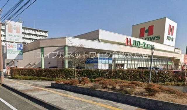 ハローズ新倉敷店 708m 山陽本線（中国）/新倉敷駅 徒歩17分 4階 築29年