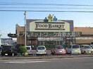 ニシナフードバスケット本店 471m 水島臨海鉄道水島本線/栄駅 徒歩8分 2階 築34年