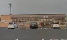 セブンイレブン水島警察署南店 39m 水島臨海鉄道水島本線/栄駅 徒歩8分 2階 築34年